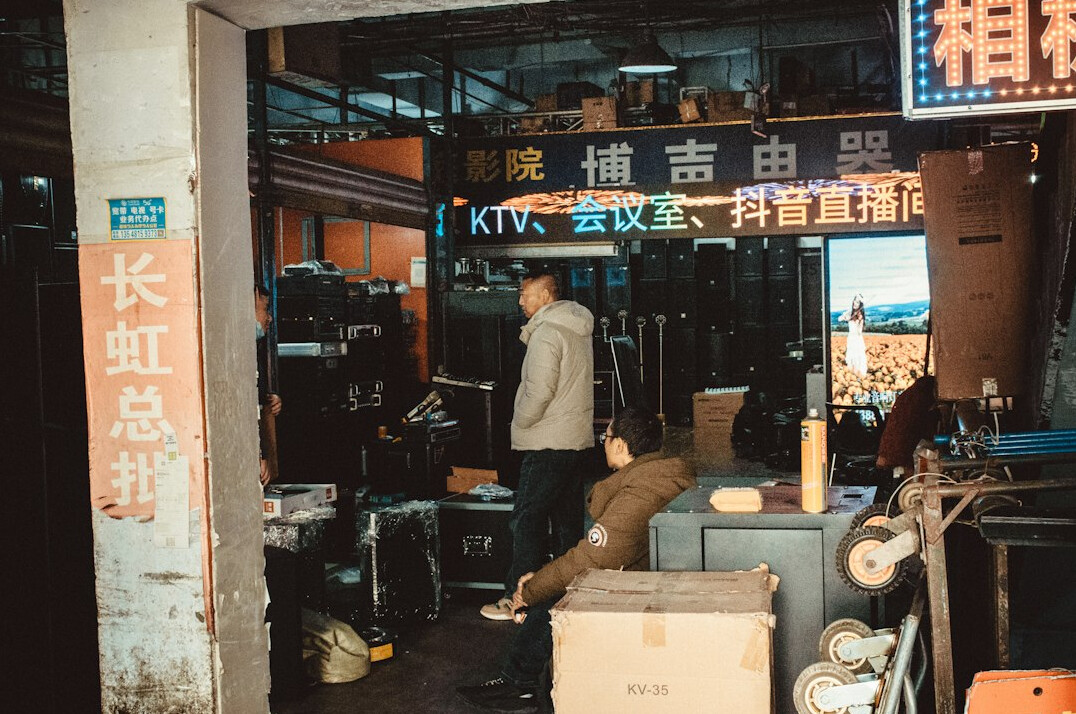 electronics store interior